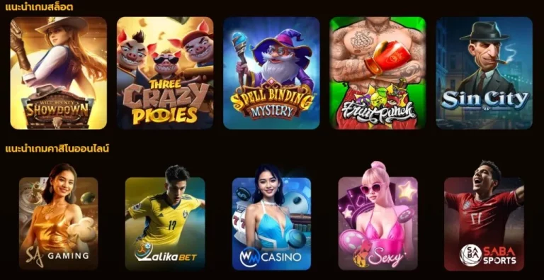 tigerwin369game